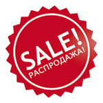 Sale Accesico