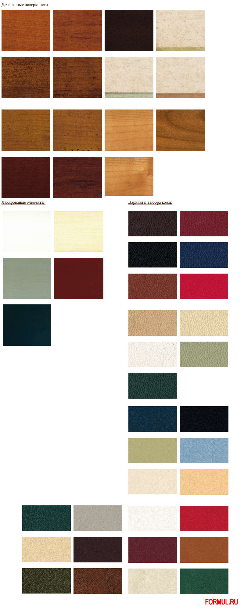 ����� Morelato Art. 2233