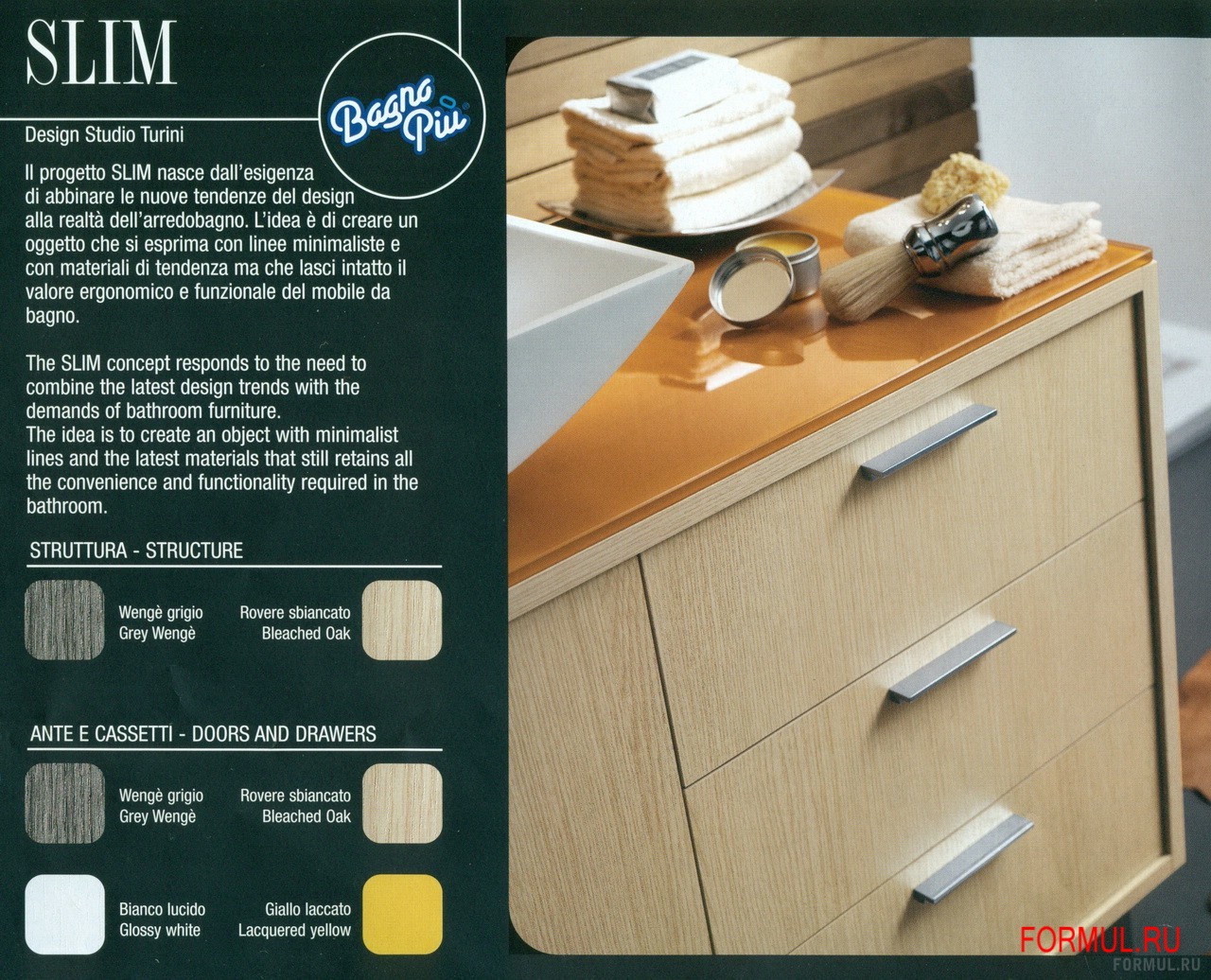 �������� ������ ��� ������ Bagno Piu Slim 2