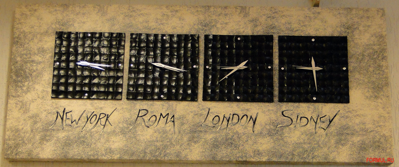 Часы Pintdecor P2542 Часы Pintdecor P2542