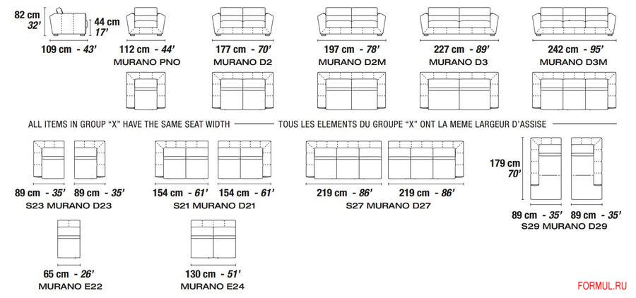 ����� Gamma Arredamenti Murano