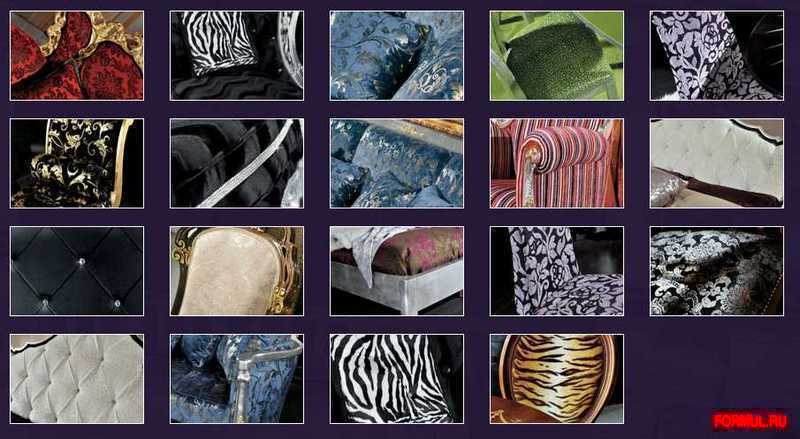 �������� Modenese Gastone art.17