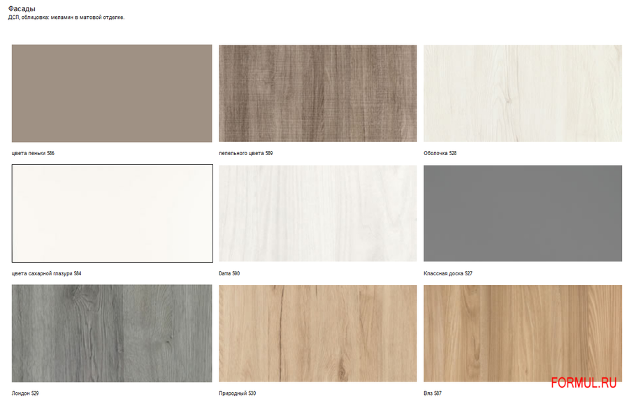 ����� Home Cucine Simplicia 