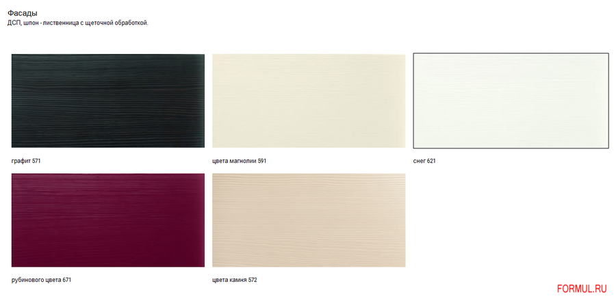 ����� Home Cucine Regola 