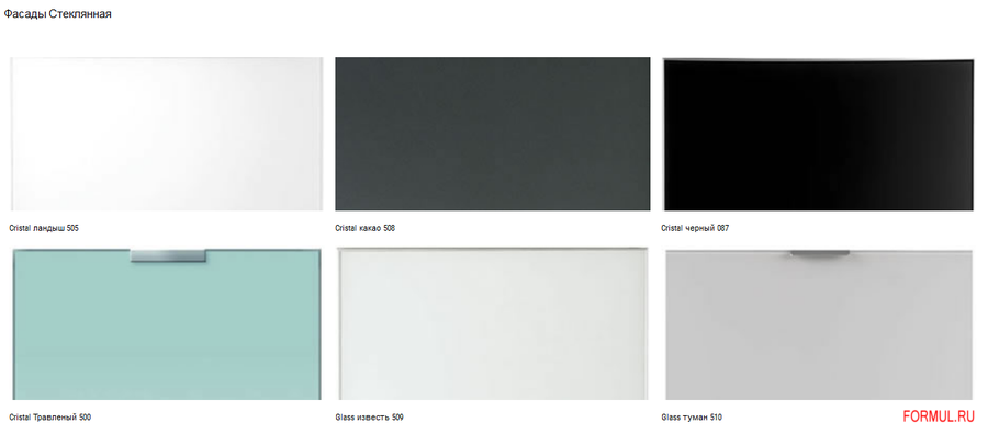 ����� Home Cucine Regola 