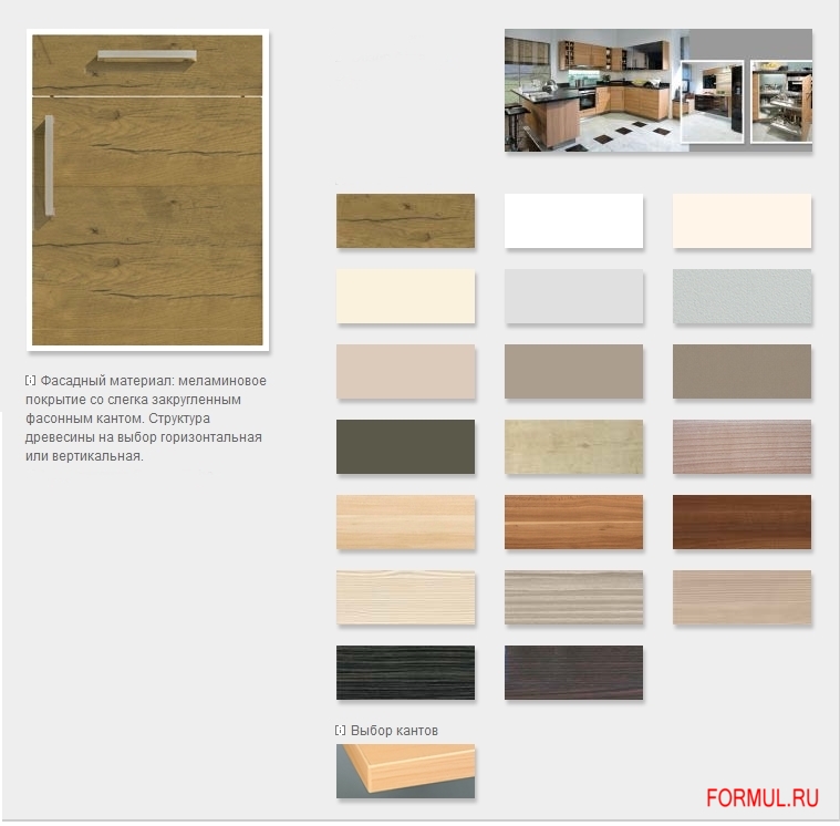  Beckermann Kuchen Silvia