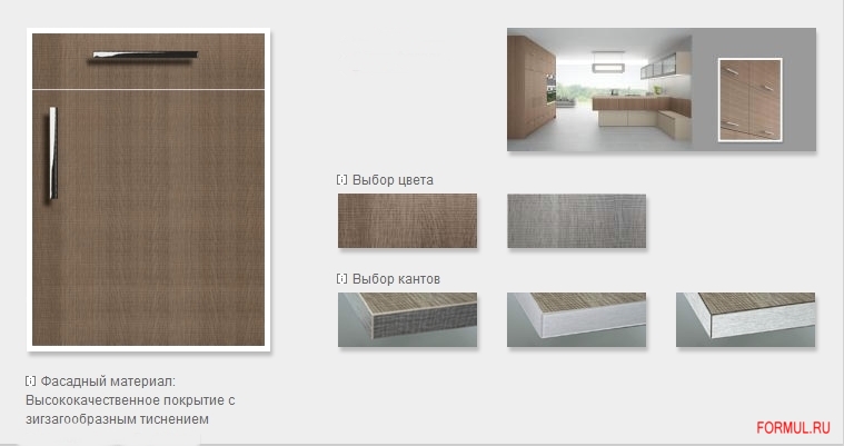 Кухня Beckermann Kuchen Living Кухня Beckermann Kuchen Living