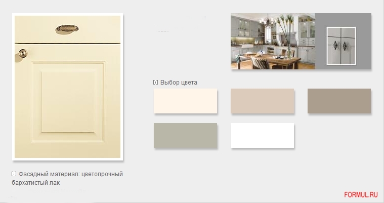  Beckermann Kuchen Stockholm lackiert