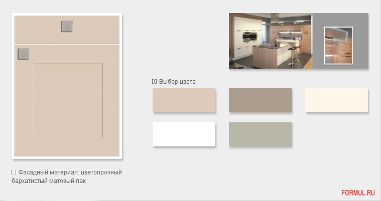 ����� Beckermann Kuchen Chalet