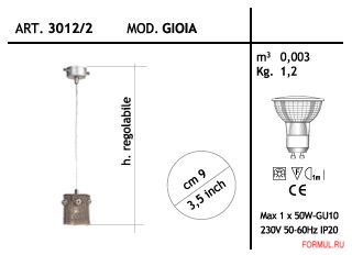 ���������� Lamp-International GIOIA - 3012/2