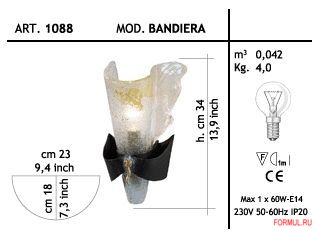  Lamp-International BANDIERA - 1088