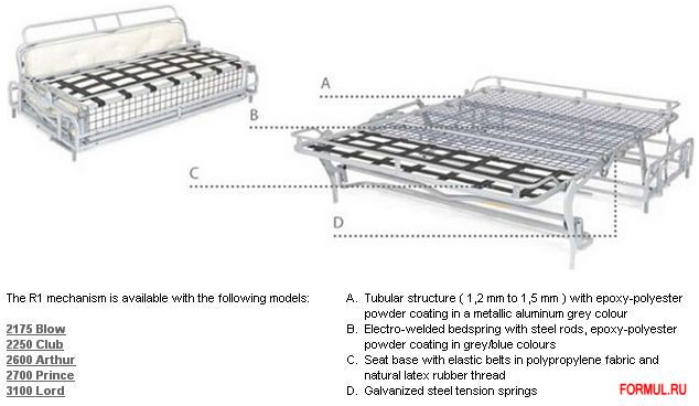 Диван кровать Vibieffe 2175 Blow Диван кровать Vibieffe 2175 Blow