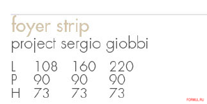  Giovannetti Foyer Strip