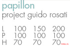 ������ Giovannetti Papillon