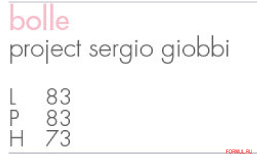 Кресло Giovannetti Bolle Кресло Giovannetti Bolle