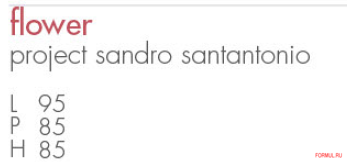 ������ Giovannetti Flower