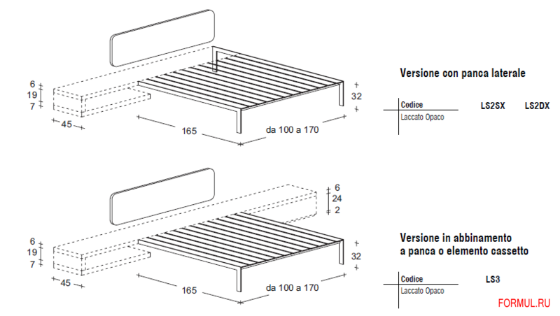 Детская Fimar Side system 131 Детская Fimar Side system 131