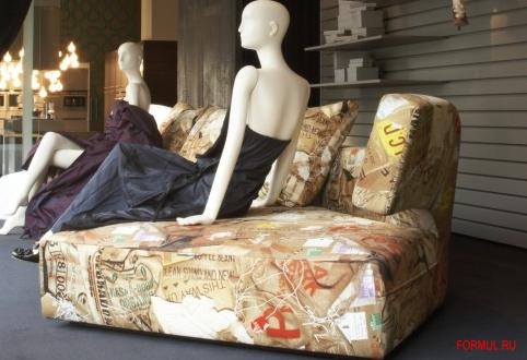 ����� Molteni&C Freestyle