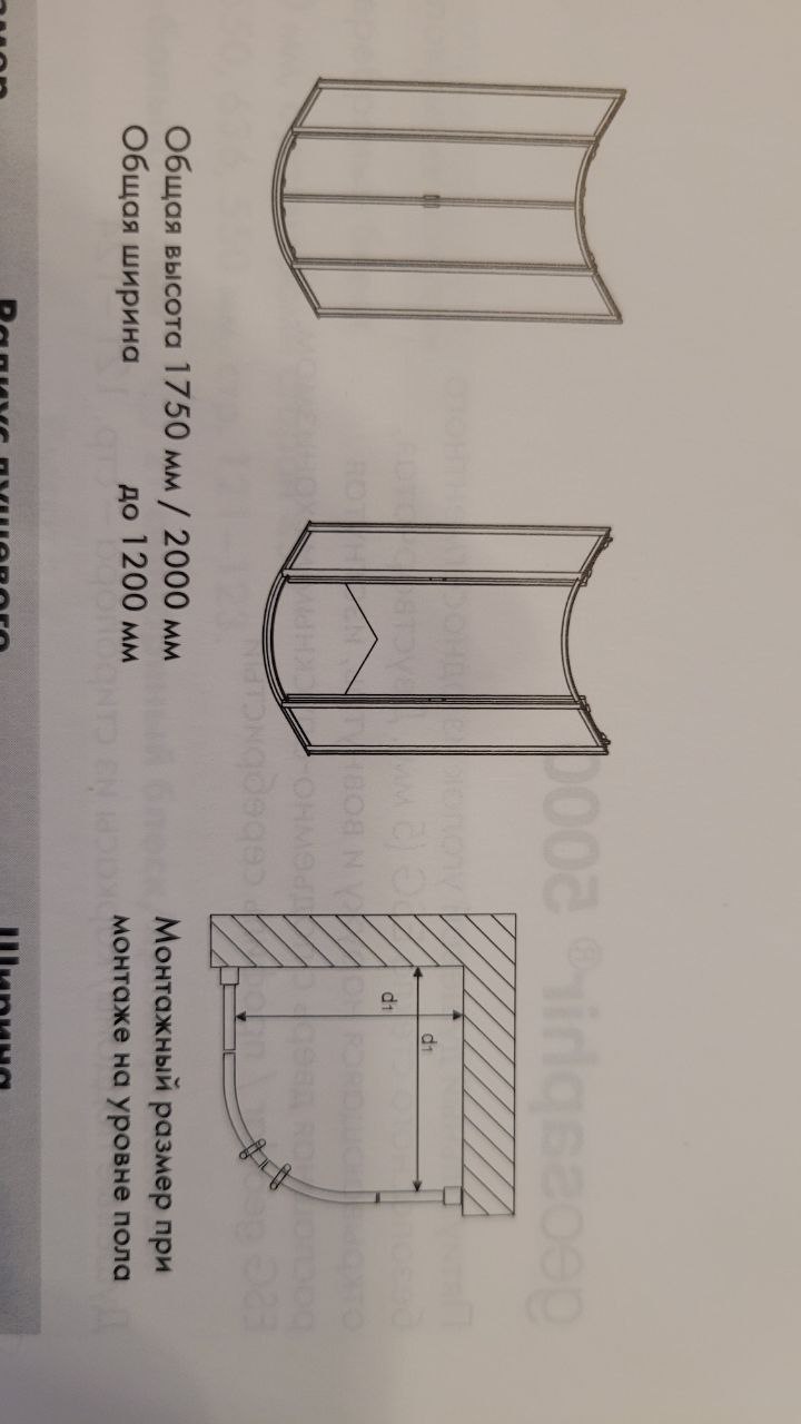 ������� ������ Geo geoRund 3008 R490
