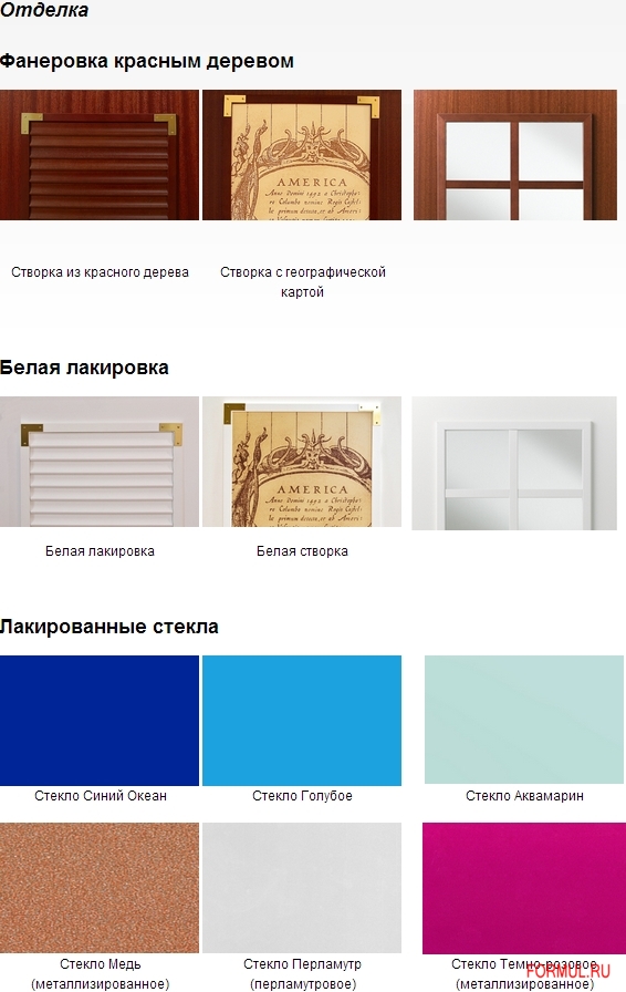 Гостиная Bounty Charme 502 Гостиная Bounty Charme 502