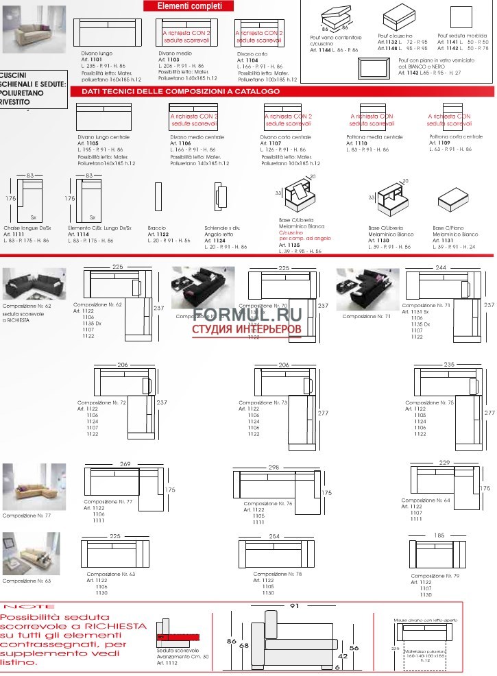 Диван Essepi Glory Диван Essepi Glory