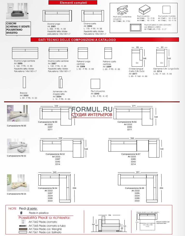 Диван Essepi Nevet Диван Essepi Nevet