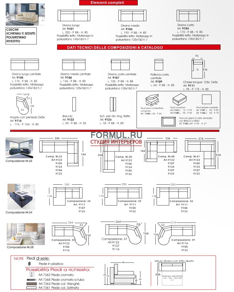 ����� Essepi Madison