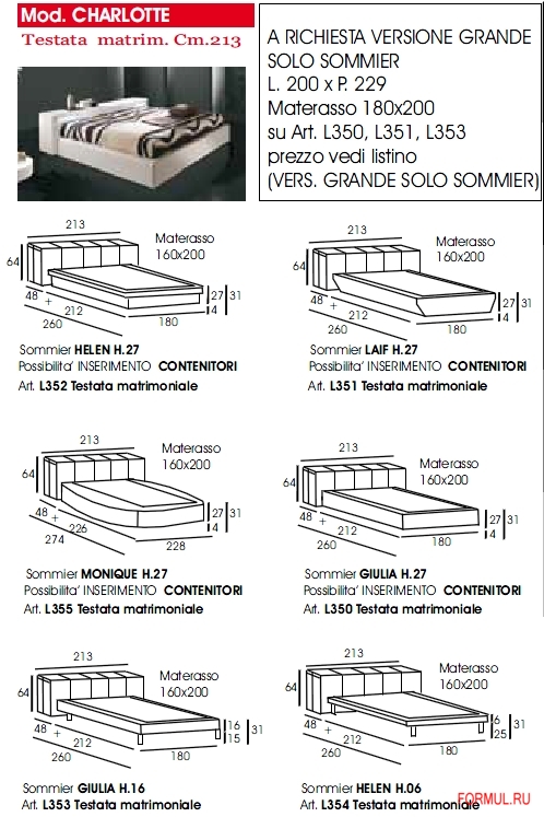 Кровать Essepi Charlotte Кровать Essepi Charlotte
