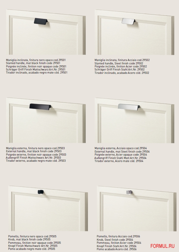 ����� Scavolini Atelier 