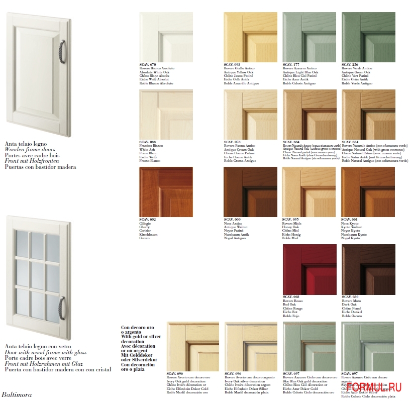 Кухня Scavolini Baltimora Кухня Scavolini Baltimora