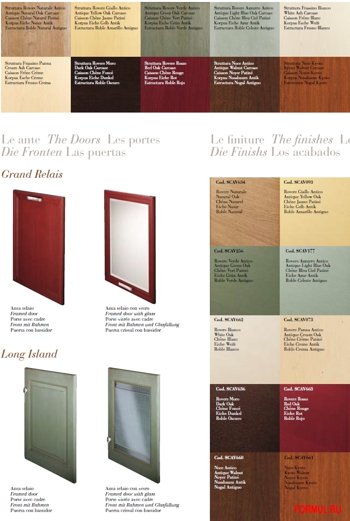 ����� Scavolini Grand Relais 