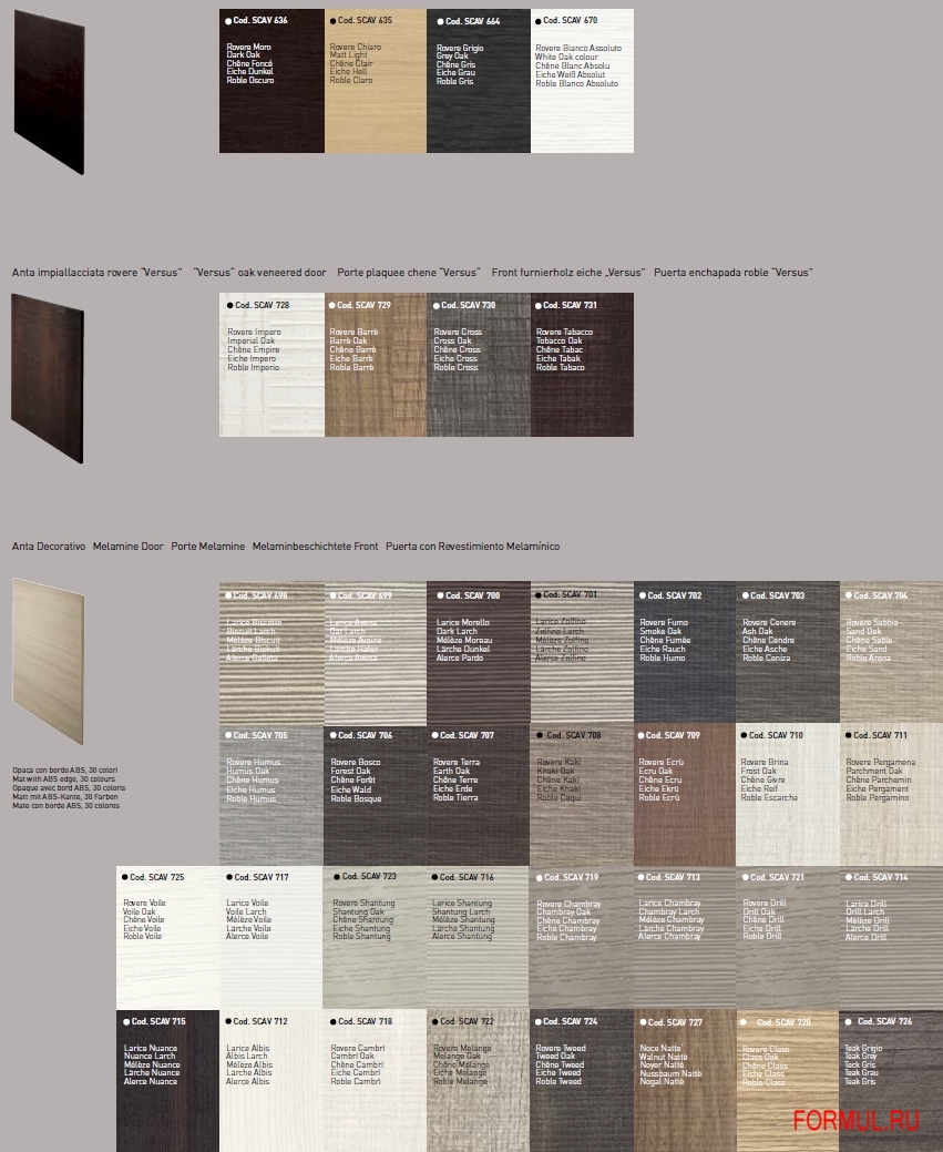 Гостиная Scavolini Evolution Гостиная Scavolini Evolution