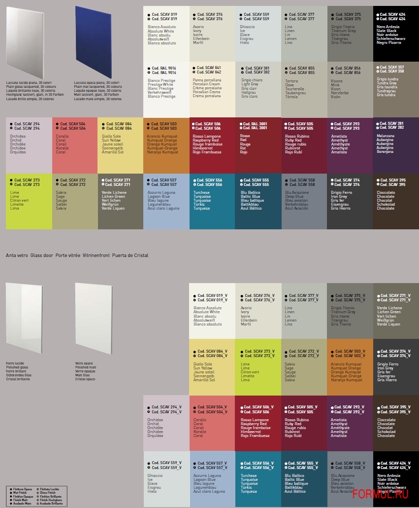 Гостиная Scavolini Evolution Гостиная Scavolini Evolution
