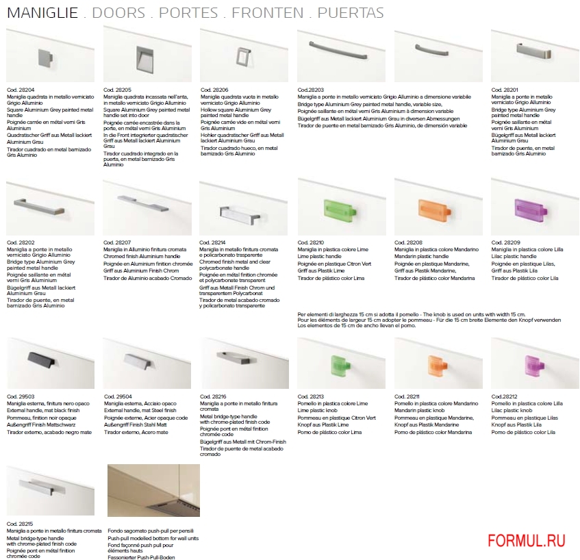 ����� Scavolini Sax 