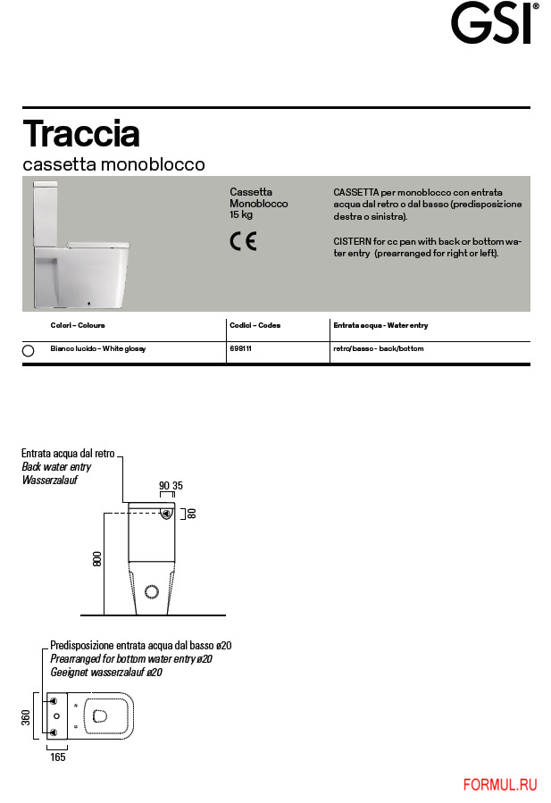 ������ GSI 6917011