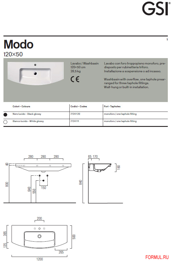 �������� GSI 7724111