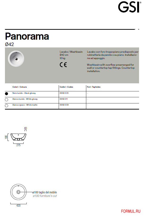 Раковина GSI 664811 Раковина GSI 664811
