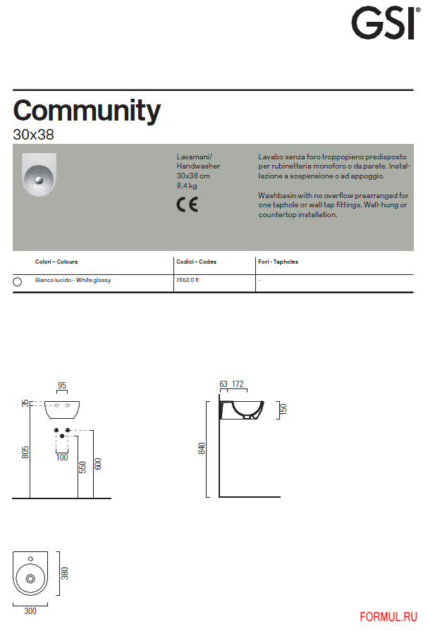 �������� GSI 7650011