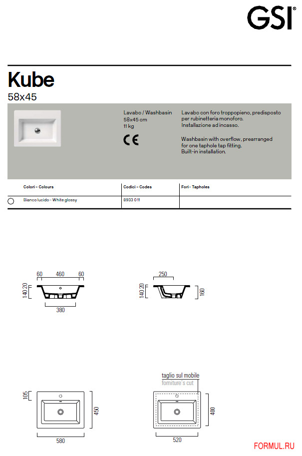 �������� GSI 8933011