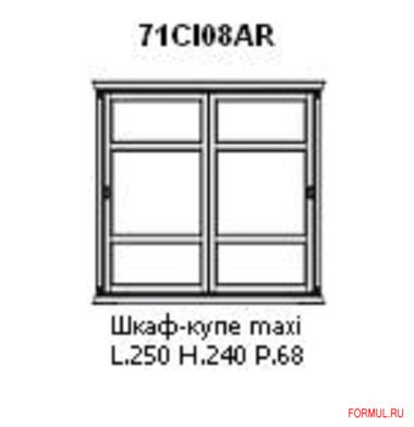 ���� ���� Prama 71CI08AR