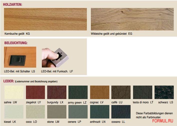 �������� Voglauer V-Loft