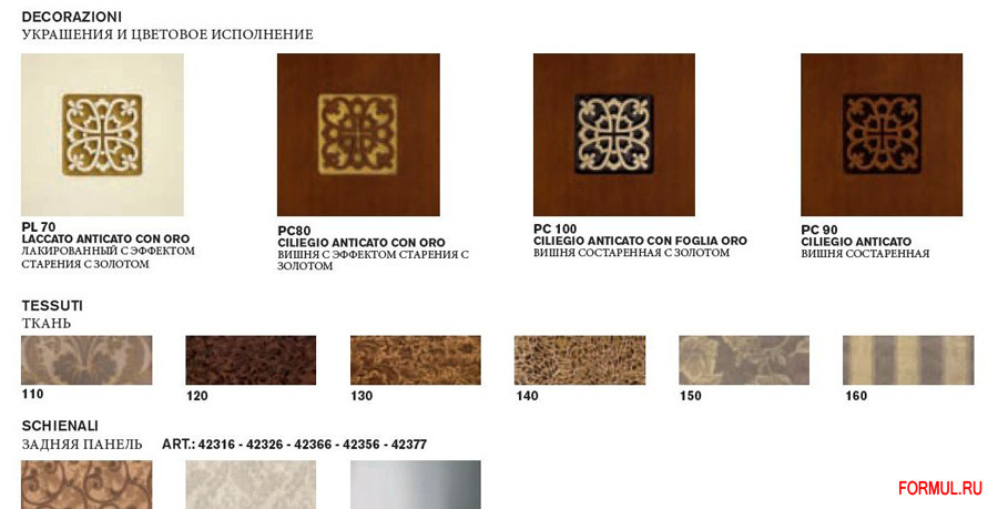 Шкаф купе Saoncella Claudio 44586 Шкаф купе Saoncella Claudio 44586