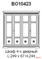 ���� Prama ��10423