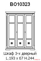 ���� Prama ��10423