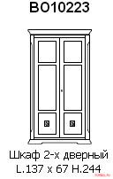 ���� Prama ��10423