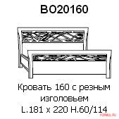 Кровать Prama ВО20120 Кровать Prama ВО20120
