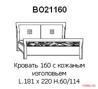 ������� Prama ��21120