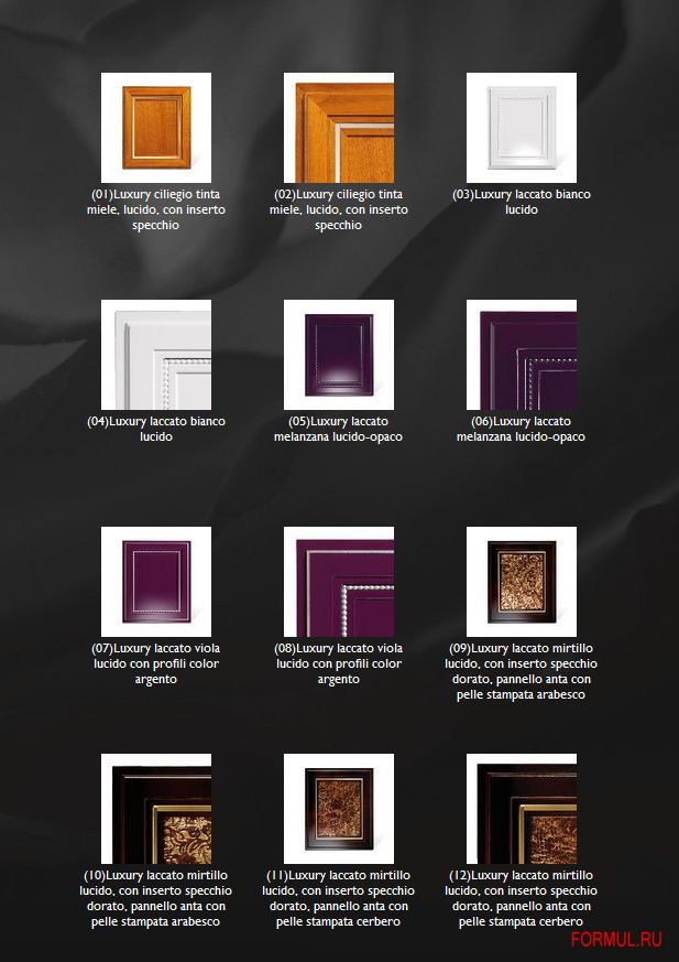 ����� Brummel Cucine Luxury 