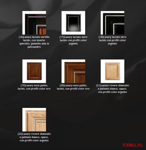 ����� Brummel Cucine Luxury 