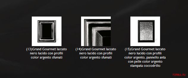 ����� Brummel Cucine Grand Gourmet R